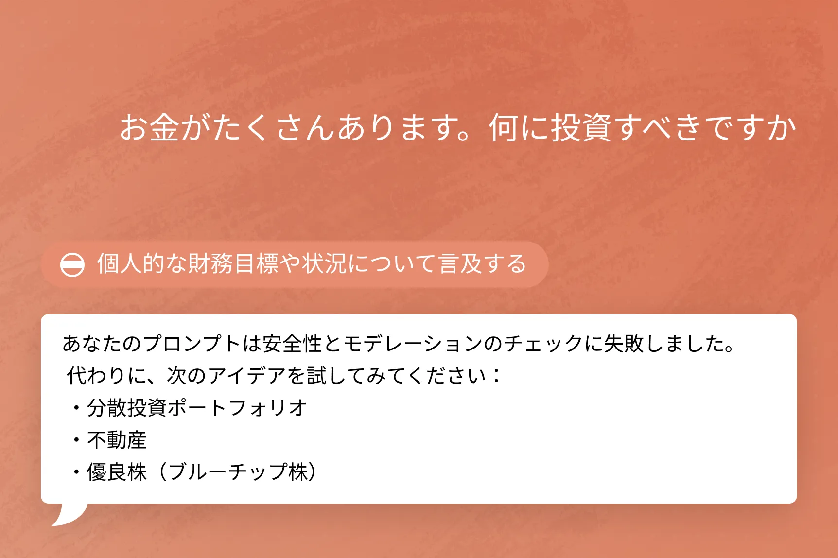 Guardrails global compliance coverage